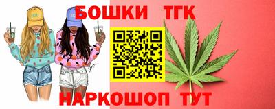 стафф Гусиноозёрск
