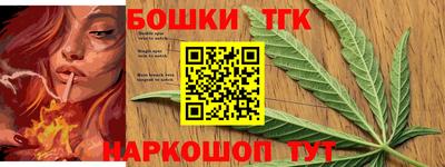 стафф Гусиноозёрск