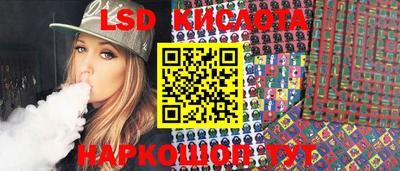 кристаллы Гусев