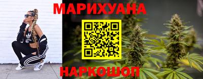 стафф Гусиноозёрск