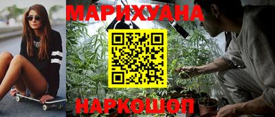 каннабис Балахна