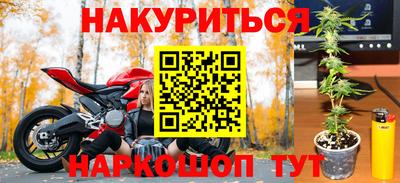 каннабис Балахна