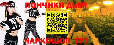 стафф Гусиноозёрск