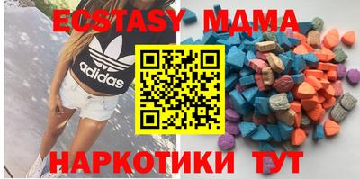 стафф Гусиноозёрск