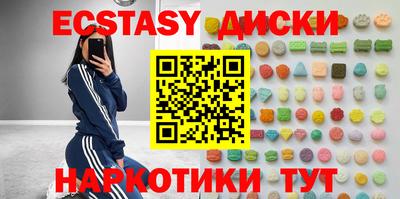 стафф Гусиноозёрск