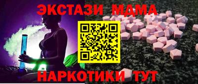 MDMA Premium VHQ Балаково