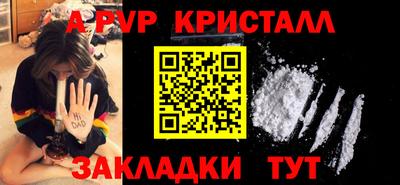 стафф Гусиноозёрск