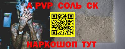 кристаллы Гусев