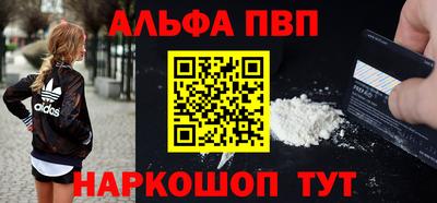 MDMA Premium VHQ Балаково