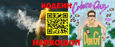 стафф Гусиноозёрск