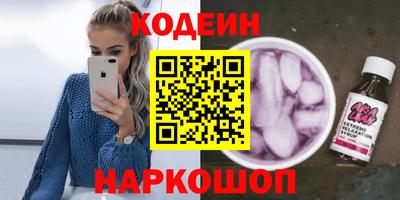 стафф Гусиноозёрск