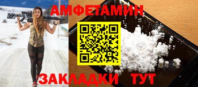 кристаллы Гусев