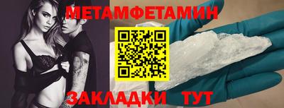 стафф Гусиноозёрск
