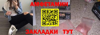 экстази Балашиха