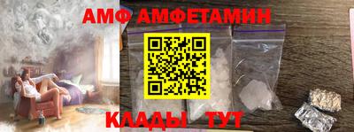 стафф Азнакаево