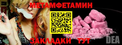 стафф Гусиноозёрск