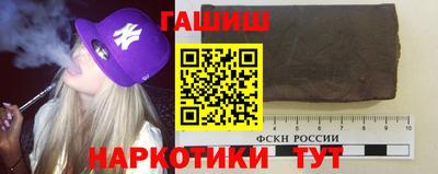 гашик Ипатово