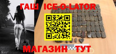 кристаллы Гусев