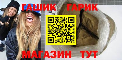 стафф Гусиноозёрск