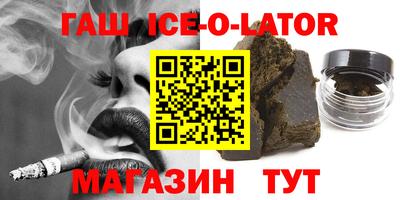 каннабис Балахна