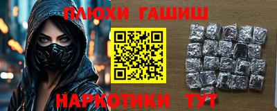 каннабис Балахна