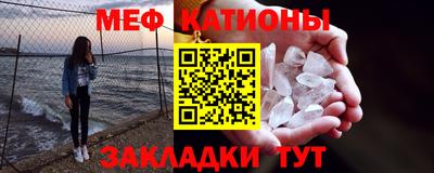 стафф Гусиноозёрск