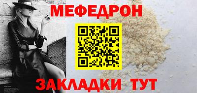 кристаллы Гусев