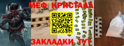 MDMA Premium VHQ Балаково