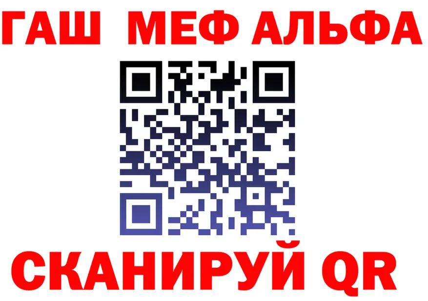 Альфа ПВП СК tor это MEGA Котовск