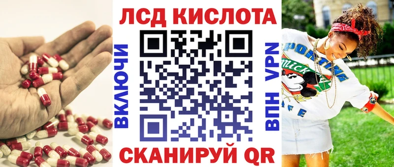 LSD-25 экстази кислота  закладки  ОМГ ОМГ ссылка  Котовск 