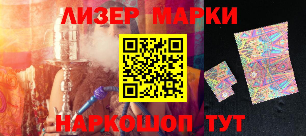 ЛСД экстази кислота Котовск