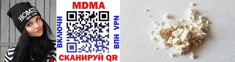 mega как войти  Котовск  MDMA VHQ  магазин продажи  