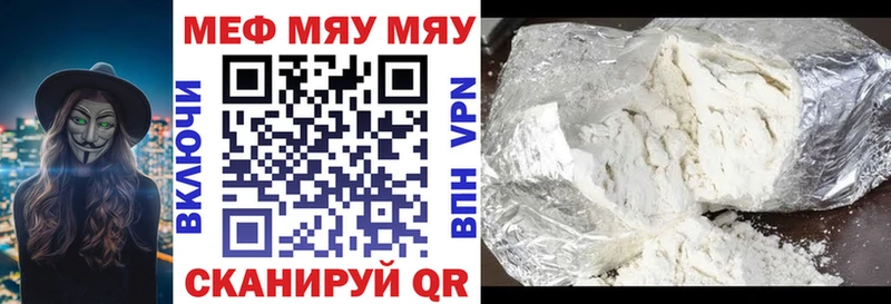 Меф кристаллы Котовск