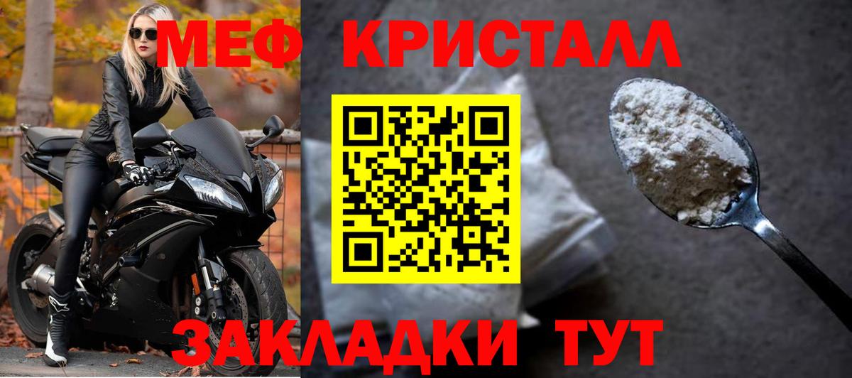 Псилоцибиновые грибы Котовск