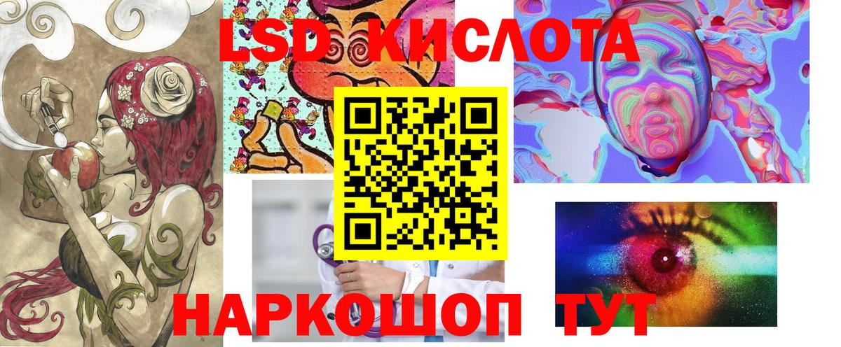 Марки N-bome 1,8мг  Котовск 