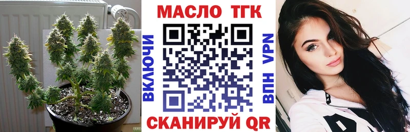 где продают наркотики  Котовск  ТГК вейп с тгк 