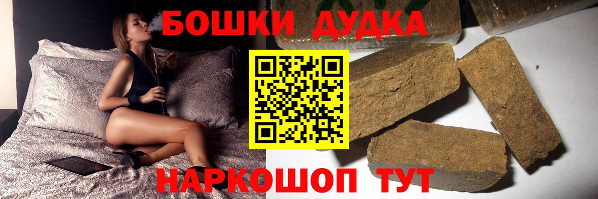 Конопля Amnesia  Бошки Шишки марихуана  Бошки марихуана гибрид  Котовск 